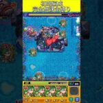 ニライカナイ完全無課金編成  #モンスト #モンスターストライク  #shorts