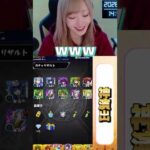 【モンスト】爆死と思いきや…???【ゆんみ】