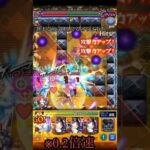 【モンスト】リンネさん流石にやり過ぎです。　#shorts