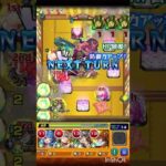 『ボスと対戦💥』  #モンスト　#モンスターストライク　#新人vtuber