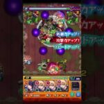 リンネのSSでクシナダをワンパン【モンスト】#Shorts