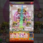 エルの友情コンボでテレシー＆パレシーをワンパン【モンスト】#Shorts