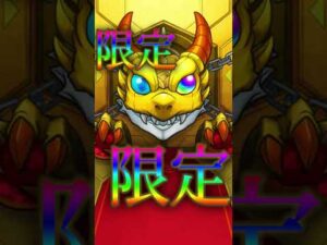 爆死なんて知らない！フレンドと神引くチョイスガチャ3日目【モンスト】 #ガチャ神引き #モンストニュース #モンスターストライク #モンスト #ゲーム実況