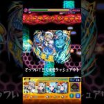 【モンスト】韓非のSSを絶級で使ってみた！