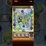 アアルの星墓完全無課金　加撃なし　 #モンスト