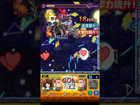 アナタノオト【超究極】シェリル＆ランカ＆アルト モンスト マクロスコラボ  バジュラクイーン＆グレイス・オコナー  怪物彈珠 超時空要塞合作 伐折羅女王＆葛麗絲・奧康娜