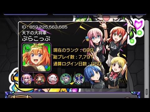 [モンスト]チェルノボグ周回します！#モンスト