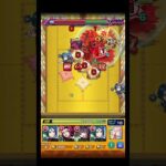 出張みくもキタ #shorts #モンスト