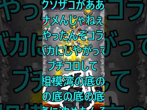 【モンスト】超究極ノーウェア 完全無課金同キャラ無し編成【縛りプレイ】 #モンスト #モンスターストライク #short #shorts #shortvideo #gaming #デドリロ