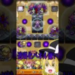 【未開25】フォルテ..お前..お前なのか!?意外性ナンバーワン【モンスト】 #モンスト #ゲーム #ゆっくり実況 #モンスターストライク