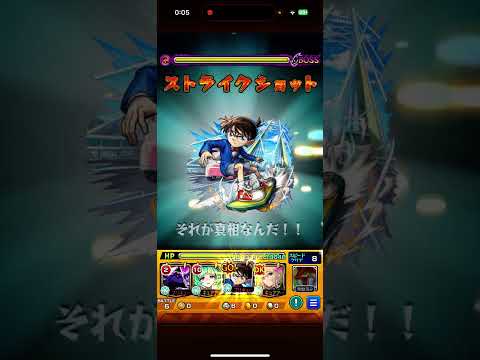 モンスト破壊の星墓初完全制覇アムマラ今日からやりまくる #モンスト #モンスト好きと繋がりたい #モンスターストライク #ワンパン