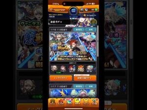 【モンスト】激獣神祭引いてみた！#モンスト #激獣神祭 #ガチャ