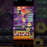 【モンスト】 キャローネ シェリル、ジュゲム 8日目 ステ1~5まで なる早で！ 【訓練場】 #モンスト #キャローネ