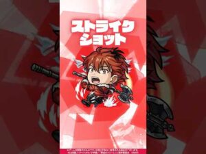 【アニメ『葬送のフリーレン』×モンスト】獣神化・改 シュタルク 使ってみた！【新キャラ使ってみた #Shorts ｜モンスト公式】