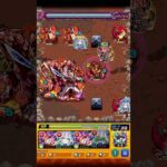 【モンスト】雲母大佐 究極【2026/01/15】 #Shorts #モンスト #雲母大佐 #究極