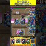 覇者の塔38階完全無課金編成  #モンスト #モンスターストライク  #shorts