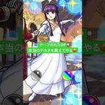 フェルンの本当のデカさ❣️#モンストニュース #フリーレン #フェルン