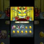 【3ds】モンストですでにあるオール星六パック的なやつ引いてみた #shorts #モンスト #モンスト3ds