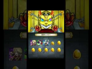 【3ds】モンストですでにあるオール星六パック的なやつ引いてみた #shorts #モンスト #モンスト3ds