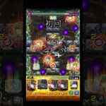 イプエクティさん若干の模様替えをされたようです。 #shorts #モンスト