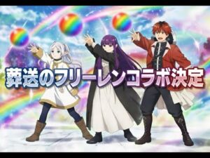 【モンスト】朝活　オーブ集め　５日目