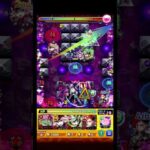 【モンスト】リンちゃんを制する者がキャローネを制す？！ #shorts  #モンスト #モンスターストライク