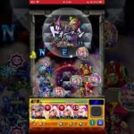 モンスターストライク　202601 #モンスト　#モンスターストライク #葬送のフリーレン #葬送のフリーレンコラボ 6