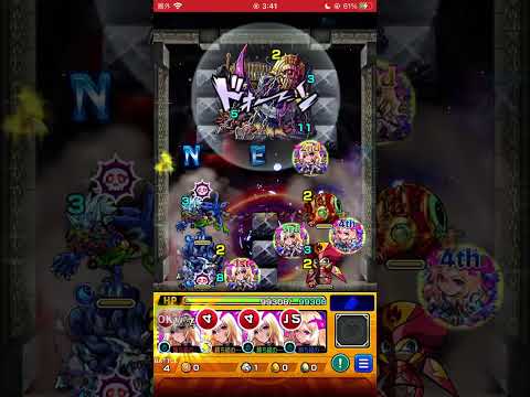 モンスターストライク　202601 #モンスト　#モンスターストライク #葬送のフリーレン #葬送のフリーレンコラボ 6