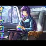 【モンスト】オーブ回収