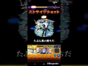 【葬送のフリーレンコラボ第２弾】二級魔法使いラントのストライクショット使ってみた!!