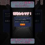 【モンスト】初心者ストライカーだった頃。フリーレンコラボ第2弾嬉！！ #モンスト