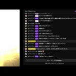 今日もまったりモンスト。