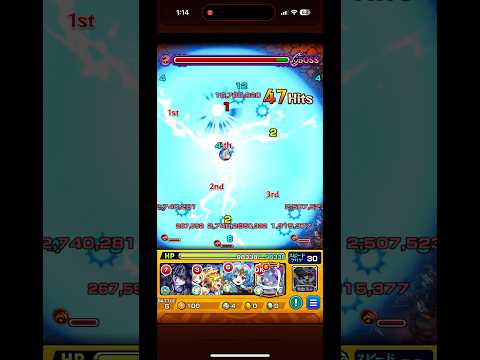 最強友情アブソーブスパーク #モンスト