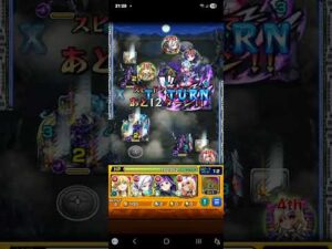 【モンスト×葬送のフリーレン】断頭台のアウラ をクリア【アウラ】 #モンスト #葬送のフリーレン