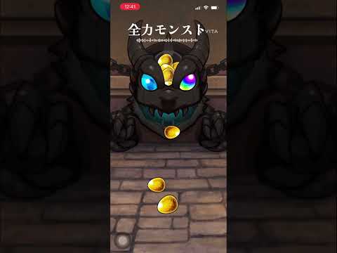 【全力モンスト】新コラボ、フリーレン確定演出！#モンストガチャ #モンスト #モンスト好きと繋がりたい