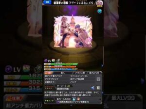 【モンスト】30連勝負！！！#shorts#フリーレン #コラボ #モンスト #ガチャ