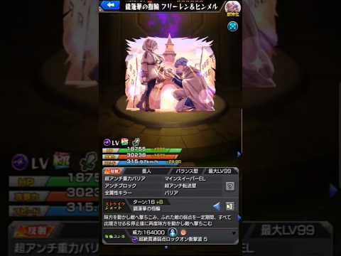 【モンスト】30連勝負！！！#shorts#フリーレン #コラボ #モンスト #ガチャ