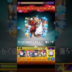 モンスト　フェルン　シュタルク　フリーレン　コラボ　ストライクショット  #コラボ #モンスト #モンスターストライク #ストライクショット #ss  #フリーレン 　#葬送のフリーレン #フェルン