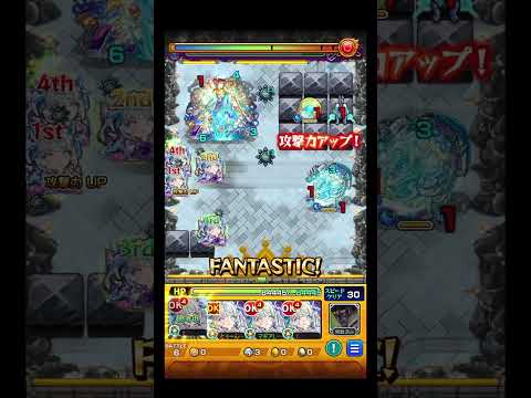 【共有割合】ずっとやってみたかったやつ #shorts #モンスト