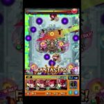 ご帰宅パンサー #shorts #モンスト