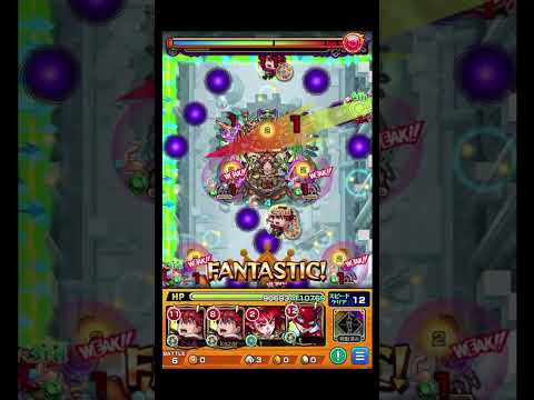 ご帰宅パンサー #shorts #モンスト