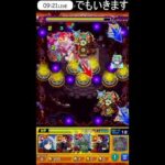 【🔴モンストlive配信】朝活！ ペグイルtoコポルネス。 #縦型配信