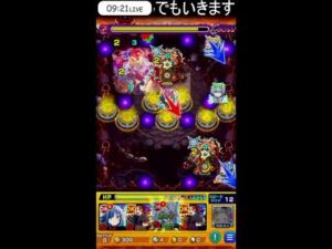 【🔴モンストlive配信】朝活！ ペグイルtoコポルネス。 #縦型配信