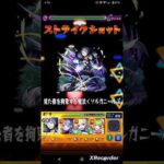 【葬送のフリーレンコラボ第２弾】二級魔法使いヴィアベルのストライクショット使ってみた！！