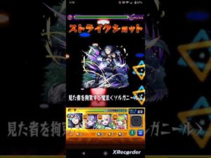 【葬送のフリーレンコラボ第２弾】二級魔法使いヴィアベルのストライクショット使ってみた！！