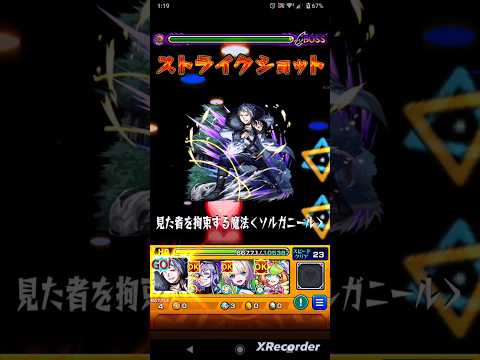 【葬送のフリーレンコラボ第２弾】二級魔法使いヴィアベルのストライクショット使ってみた！！