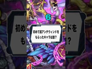 【モンストクイズ】誰にでもミスはあるッッ！ #shorts #モンスト #リンネ