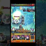 フェルンの本気 #shorts #モンスト