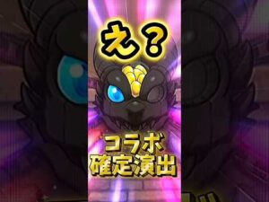 【モンスト】フリーレンコラボ第二弾のガチャを引いてみた結果… #モンスト #ガチャ神引き #フリーレンコラボ