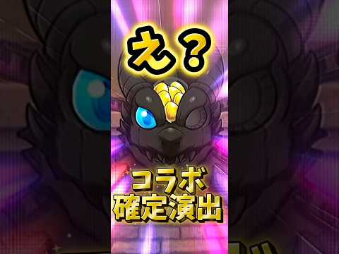 【モンスト】フリーレンコラボ第二弾のガチャを引いてみた結果… #モンスト #ガチャ神引き #フリーレンコラボ